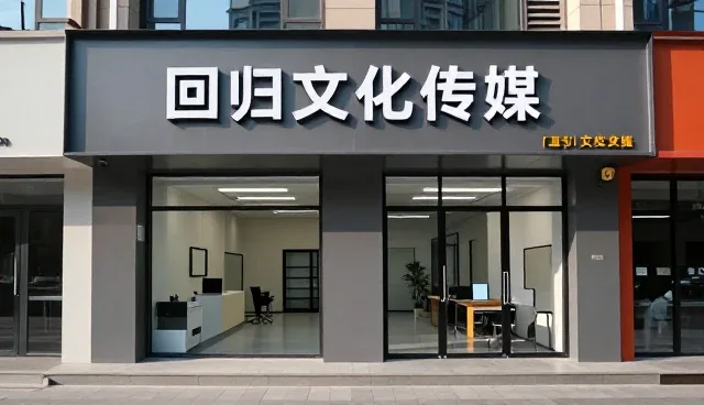 短视频拍摄中文案创作的关键影响因素分析